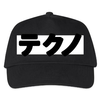 Techno - Kinder Basecap - Schwarz - Vorne