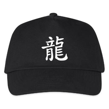 Chin. Caractère DRAGON / DRAGON - Casquette de baseball Enfant - noir - Devant
