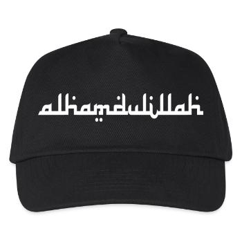 Alhamdulillah Islamic Muslim - Kids’ Baseball Cap - black - Front