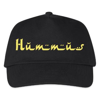 Hummus - Kinder Basecap - Schwarz - Vorne