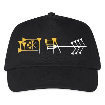 LIbertarian Sumerian Liberty word - Kids’ Baseball Cap - black - Front