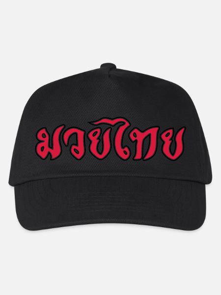 Muay Thai Script - Kinder Basecap - Schwarz
