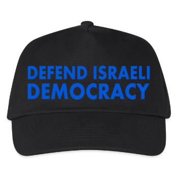Defend israeli democracy - Kids’ Baseball Cap - black - Front