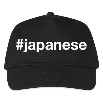 JAPANESE Hashtag - Kinder Basecap - Schwarz - Vorne