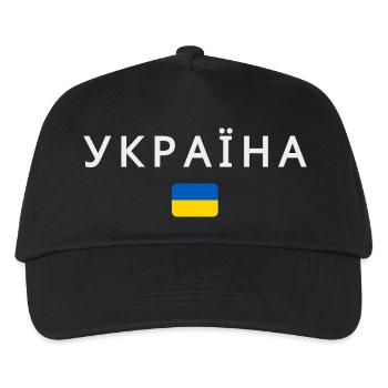 Ukrainian flag, Ukrainian pride - Kids’ Baseball Cap - black - Front