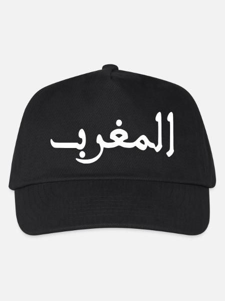 Marokko المغرب - Kinder Basecap - Schwarz