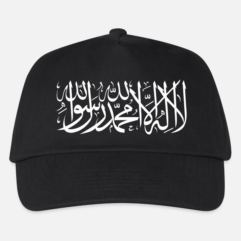 Schahada la ilaha illa ALLAH - Kinder Basecap - Schwarz