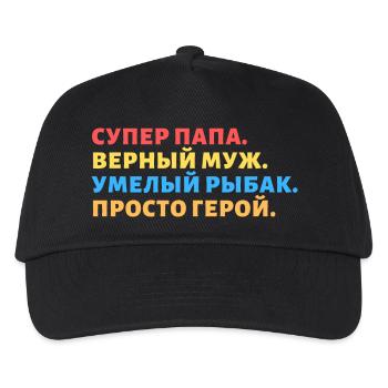Dictons russes Russes Russie cadeau URSS - Casquette de baseball Enfant - noir - Devant