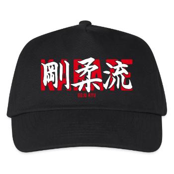 Goju Ryu Karate Martial Arts Dojo Kanji Japan - Kids’ Baseball Cap - black - Front
