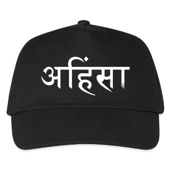 Ahimsa Sanskrit Nonviolence, Meditation Yoga - Kids’ Baseball Cap - black - Front