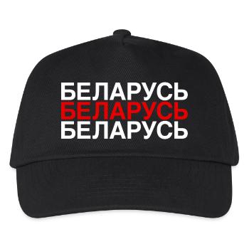 BELARUS Kyrillisch Flagge Weißrussland - Kinder Basecap - Schwarz - Vorne