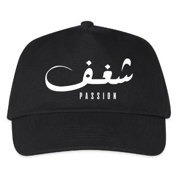 Chaghef in Arabic - passion - Kids’ Baseball Cap - black - Front