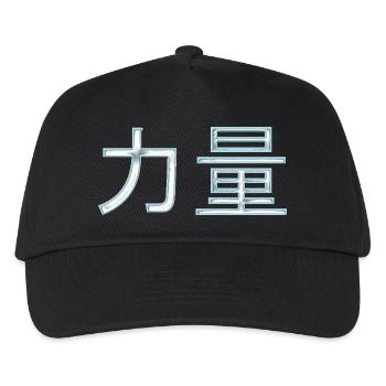 Kraft (Auf Chinesisch) Schriftzeichen - Kinder Basecap - Schwarz - Vorne