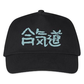Aïkido - Casquette de baseball Enfant - noir - Devant
