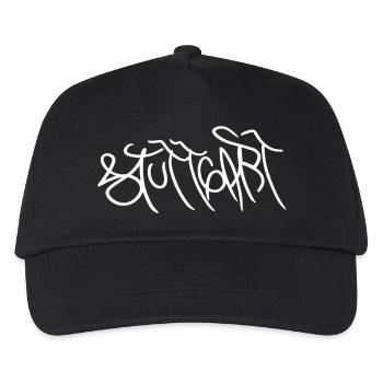 Stuttgart Graffiti Schrift - Kinder Basecap - Schwarz - Vorne