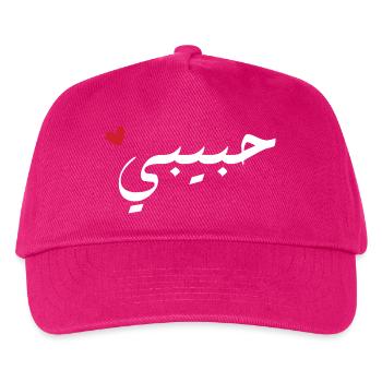 Habibi auf Arabisch - meine Liebe - Kinder Basecap - Fuchsia - Vorne