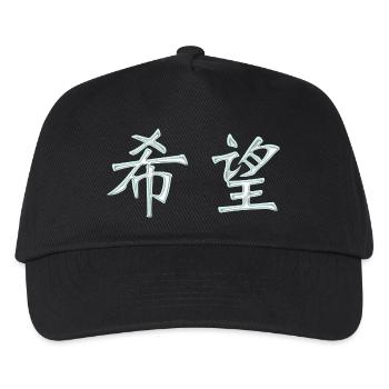 Hoffnung (Japanisch) Schriftzeichen - Kinder Basecap - Schwarz - Vorne