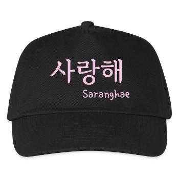 Saranghae i love you k drama - Casquette de baseball Enfant - noir - Devant
