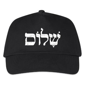 Shalom שלום Hebräisches Wort Jüdisches Weihnachtsgeschenk - Kinder Basecap - Schwarz - Vorne