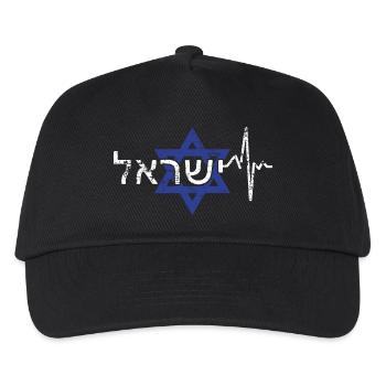 Israel - Kinder Basecap - Schwarz - Vorne