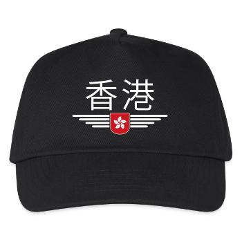 Ich liebe Honkong Fan, Design T-Shirt Outfit - Kinder Basecap - Schwarz - Vorne