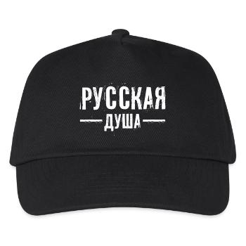 Russian soul! Saying in Russian for Russia - Kids’ Baseball Cap - black - Front
