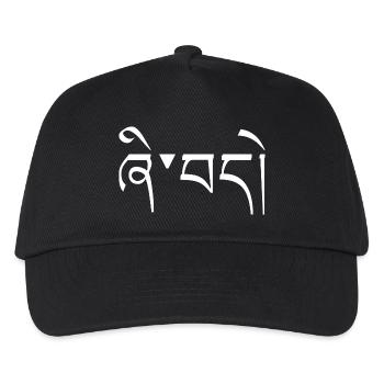 Tibetan Calligraphy Peace Typo White - Kids’ Baseball Cap - black - Front
