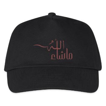 Mashallah auf Arabisch - Kinder Basecap - Schwarz - Vorne
