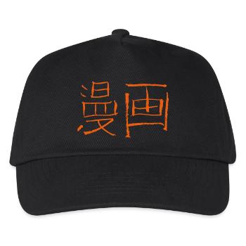 Manga (Japanese script) - Kids’ Baseball Cap - black - Front