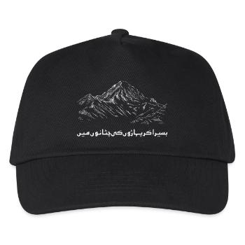 Pakistan K2 Mountain and Allama Iqbal Poetry - Kids’ Baseball Cap - black - Front