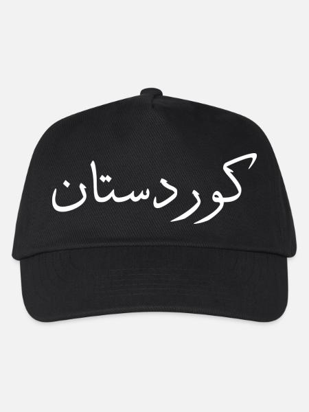Kurdistan-FONT-K-Weiss - Kinder Basecap - Schwarz