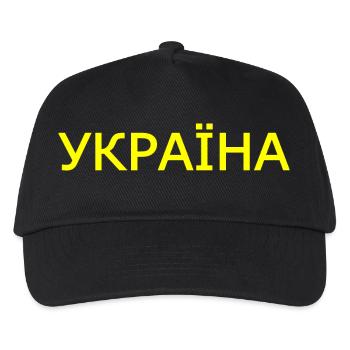 Ukraine - Kinder Basecap - Schwarz - Vorne