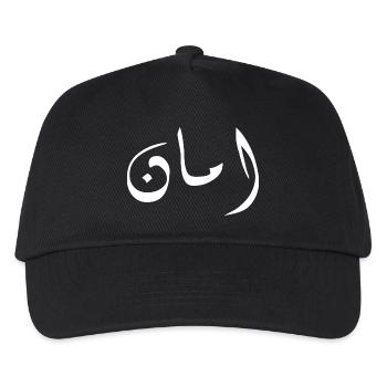 Aman in Arabic - security - Kids’ Baseball Cap - black - Front