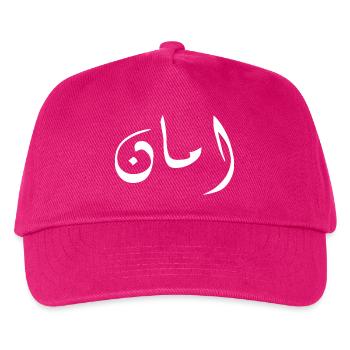 Aman in Arabic - security - Kids’ Baseball Cap - fuchsia - Front