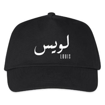 Name Louis auf Arabisch - Kinder Basecap - Schwarz - Vorne