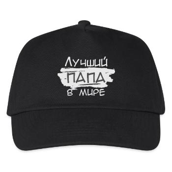 Russe meilleur père Russe meilleur père папа - Casquette de baseball Enfant - noir - Devant