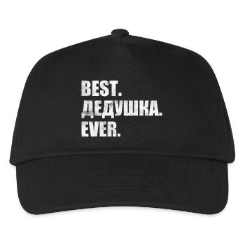 Best. Дедушка. ever. лучший. дедушка. навсегда. - Kids’ Baseball Cap - black - Front
