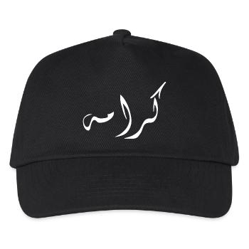 Karama in Arabic - dignity - Kids’ Baseball Cap - black - Front