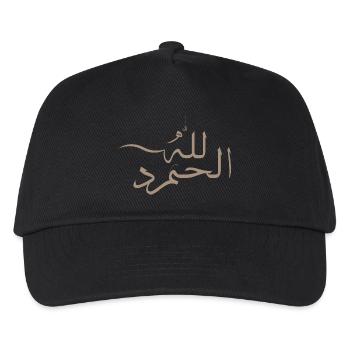 Alhamdulilah auf Arabisch - Gott sei Dank - Kinder Basecap - Schwarz - Vorne