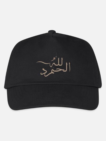 Alhamdulilah in Arabic - thank god - Kids’ Baseball Cap - black