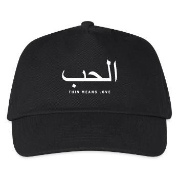 Arabische Liebeskalligraphie - Kinder Basecap - Schwarz - Vorne