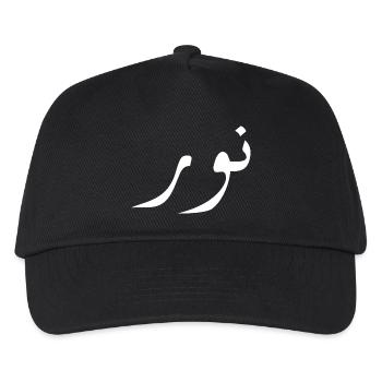 Nour in Arabic - light - Kids’ Baseball Cap - black - Front