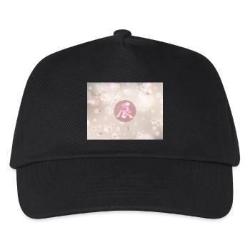 2024, Japanese Kanji New Year 2024, Japanese - Kids’ Baseball Cap - black - Front