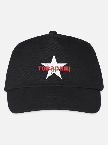 товарищ - Kinder Basecap - Schwarz