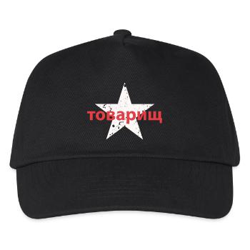 товарищ - Kids’ Baseball Cap - black - Front
