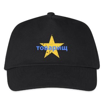 товарищ - Kids’ Baseball Cap - black - Front