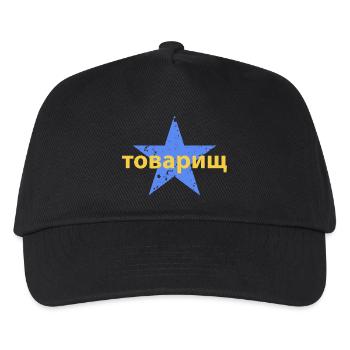 товарищ - Kids’ Baseball Cap - black - Front