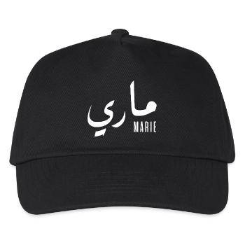 Name Marie auf Arabisch - Kinder Basecap - Schwarz - Vorne