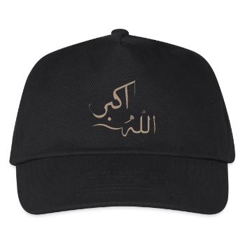 Allah akber in Arabic - great god - Kids’ Baseball Cap - black - Front