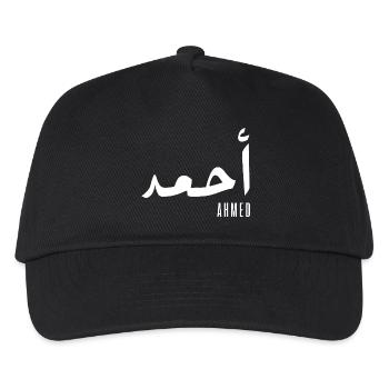 Ahmed name in Arabic - Kids’ Baseball Cap - black - Front